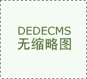 广电总局公布9月网络影视剧备案 网文改编仍占主流